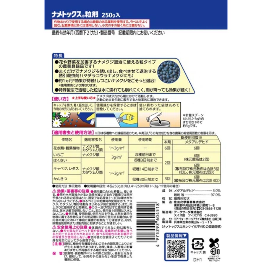 6997a2d04c088e12d792e386