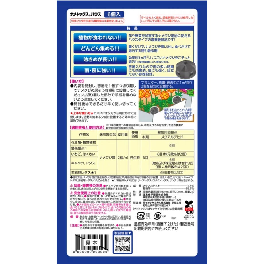 6997a26a1d2b9a25631b0297
