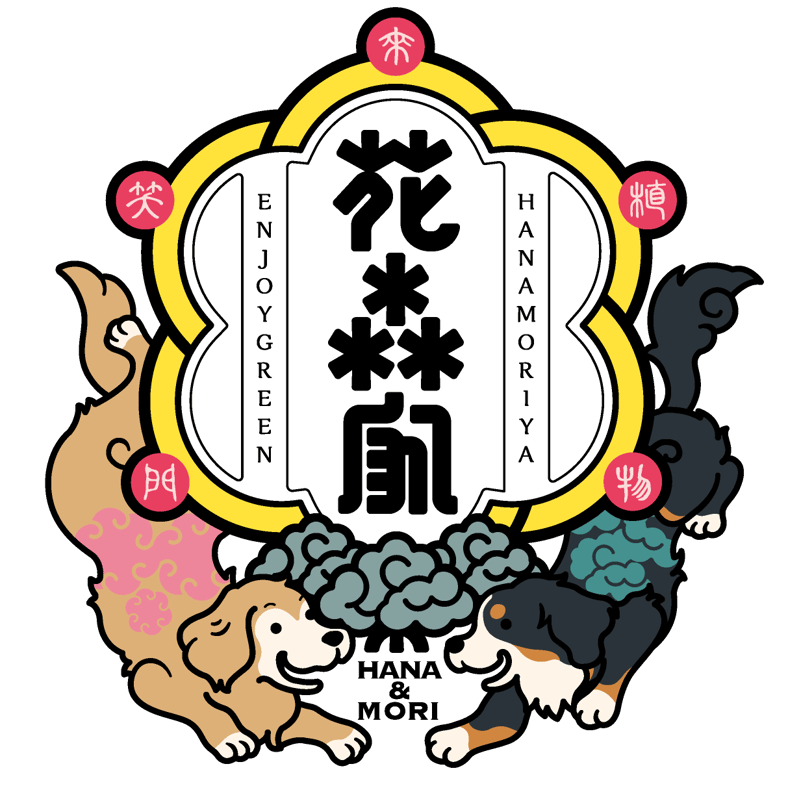 花森家-1号店-