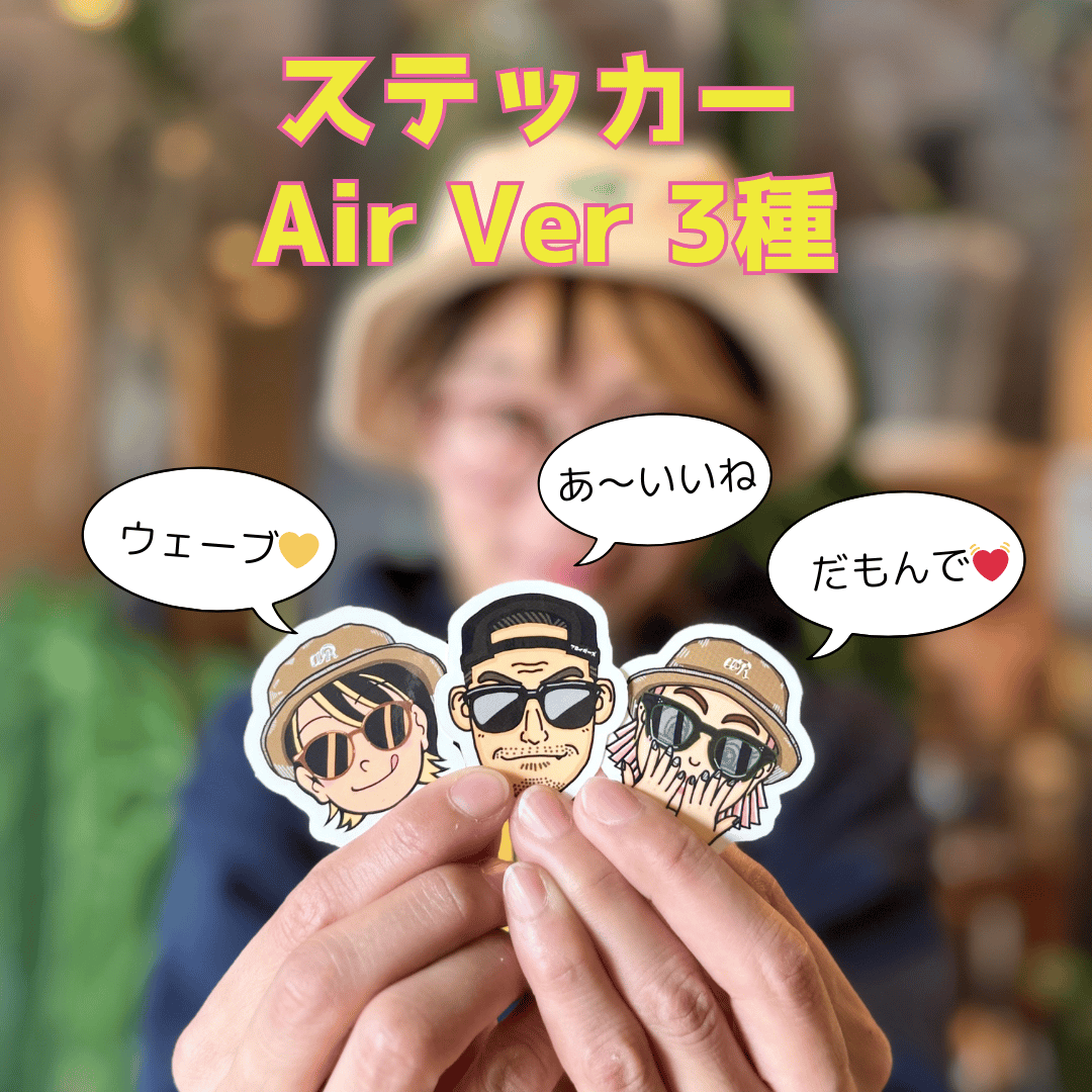 アクリルキーホルダー 《AIR.ver 3種》 | 花森家-1号店-