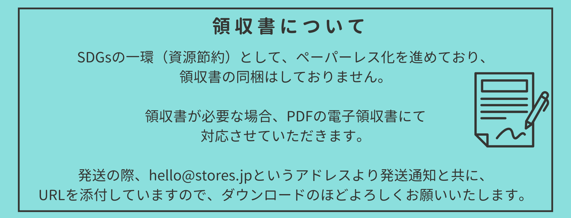 花森家 オンラインストア