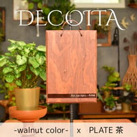 DECOITA｜植物着生専用オリジナル板