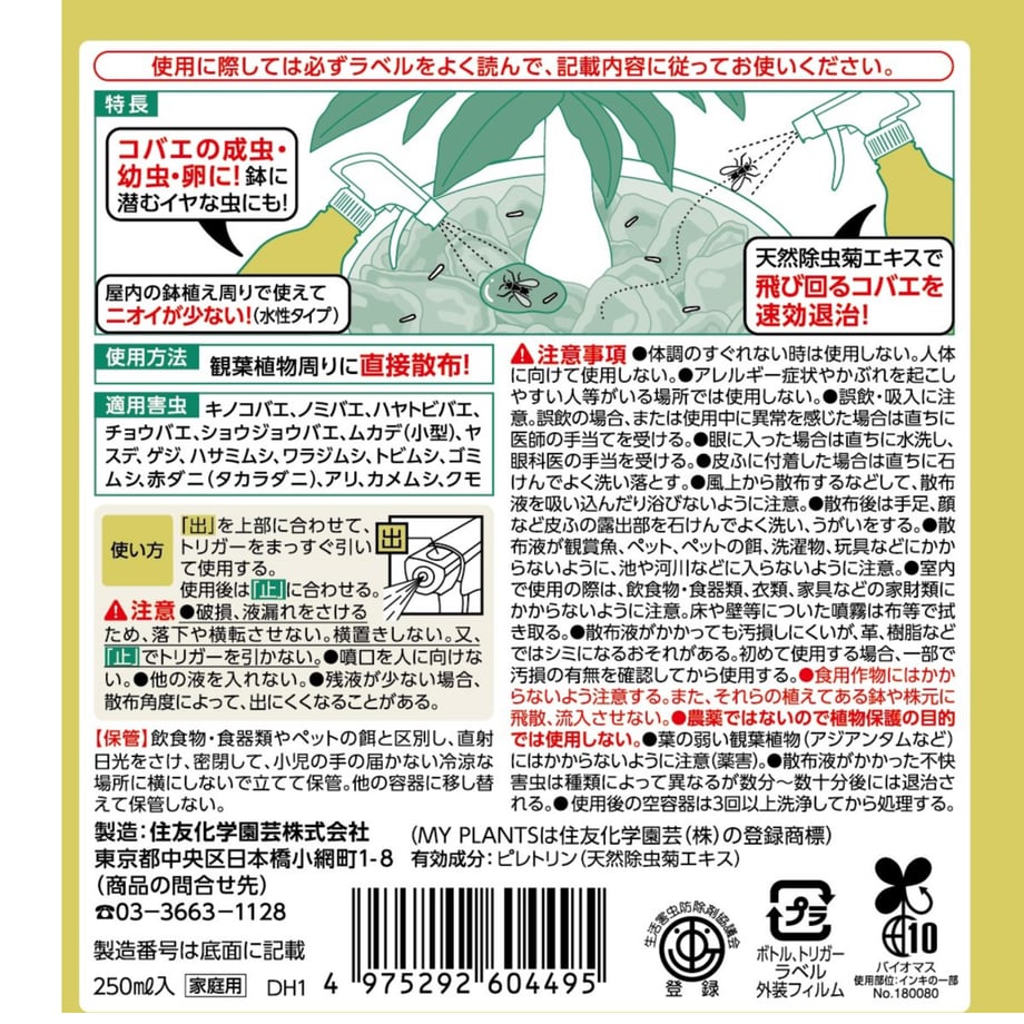 675fe473444dc8040e79800f