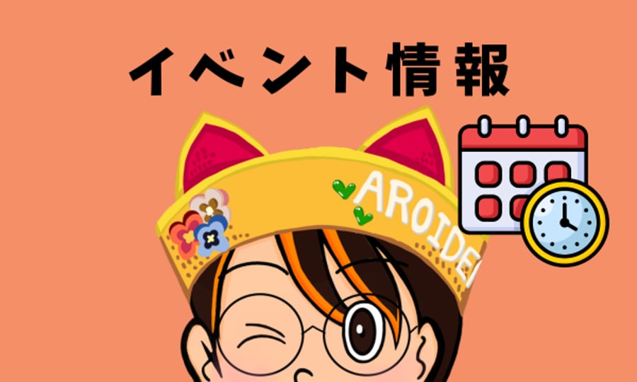 花森家 オンラインストア