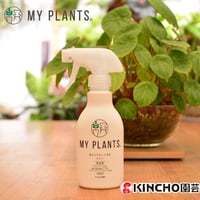 【MY PLANTS】殺虫剤 虫からやさしく守るﾐｽﾄ 250ml