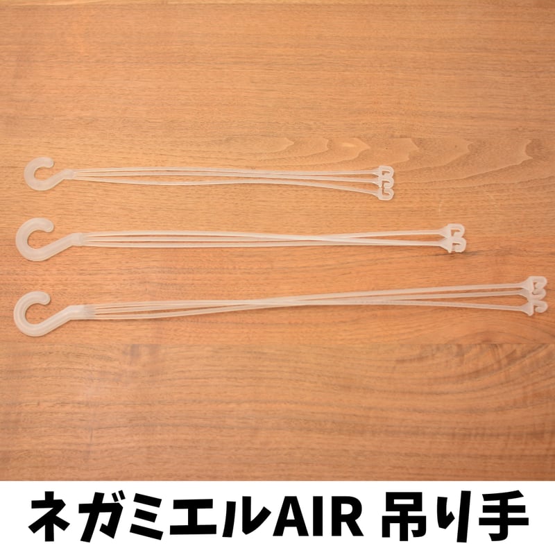 透明鉢《 NEgamieru 》 AIRの吊り手 | 花森家 オンラインストア