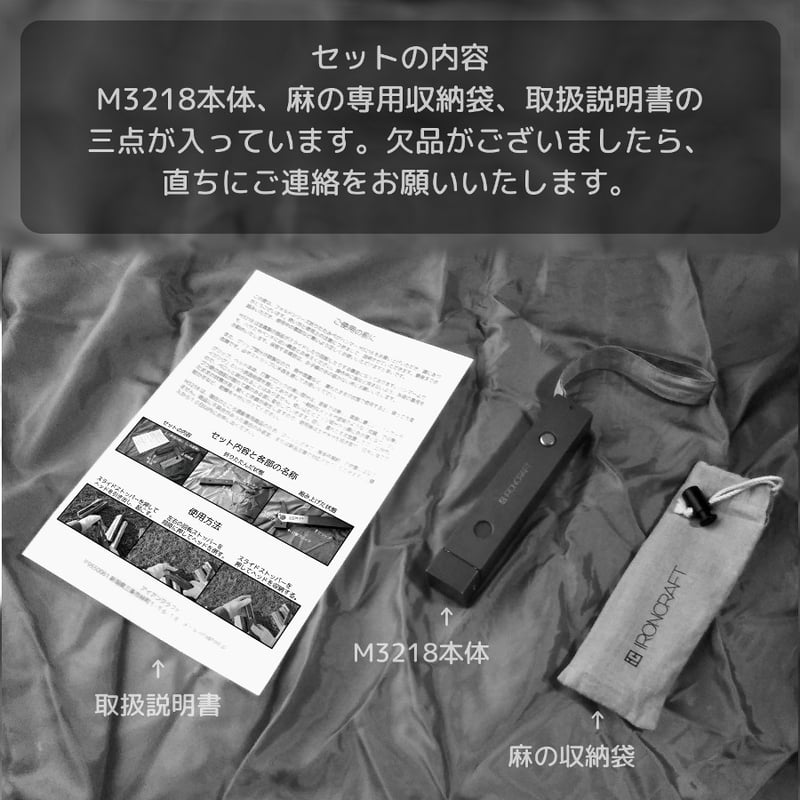 折りたたみペグハンマー FOLDシリーズ M3218 燕三条製 武骨 強靭 折りたたみペグハンマー FOLDシリーズ M3218 燕三条製 武骨 強靭