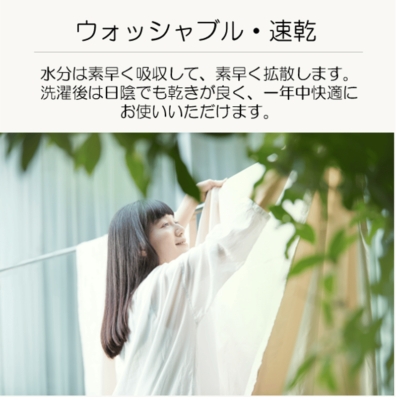ミクロガード®スタンダード 掛け布団カバー（ダブルロング