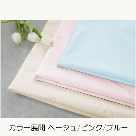 【「ベッド用」/3点セット】ミクロガード®プレミアム（ダブル）_枕カバー・掛け布団カバー・ボックスシーツ