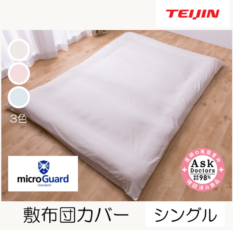 66cd649d12d0390001c79085
