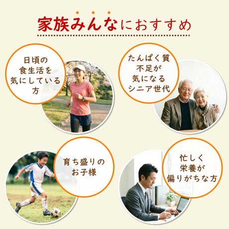 お医者さんのおせんべい【24袋セット】