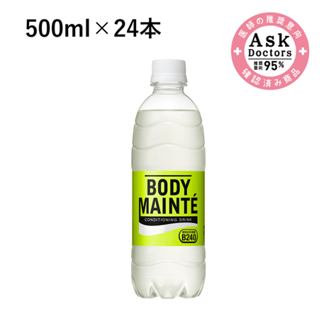 大塚製薬　ボディメンテ ドリンク　500mlx24