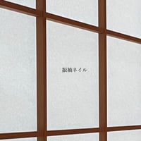 振袖ネイル