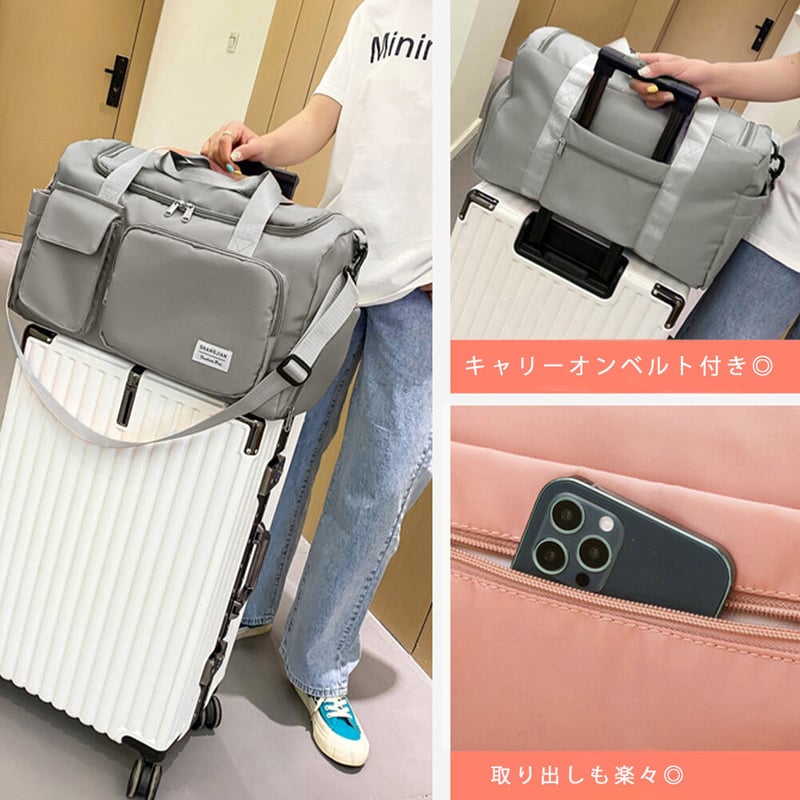 大容量旅行ボストンバッグ | Bagoodtimeshop