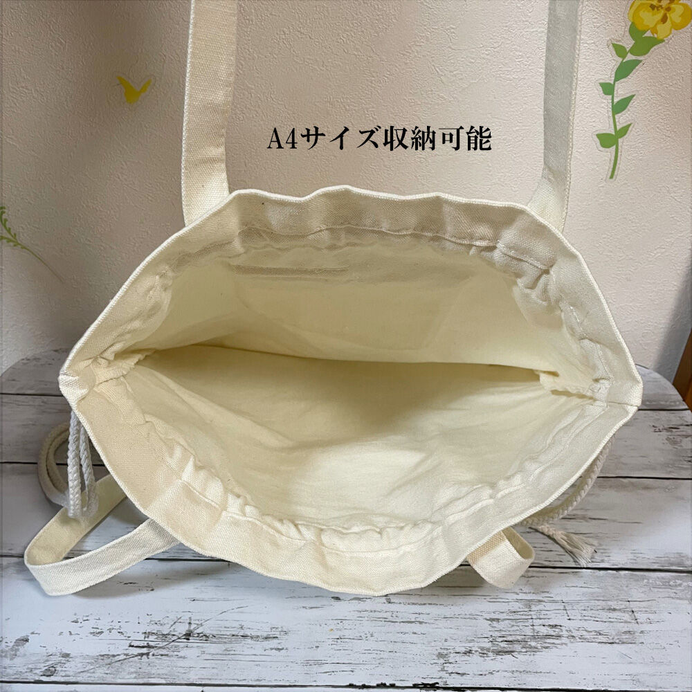 toocoページ 巾着トートバッグ、ぷっくりポーチ A4サイズ対応】巾着