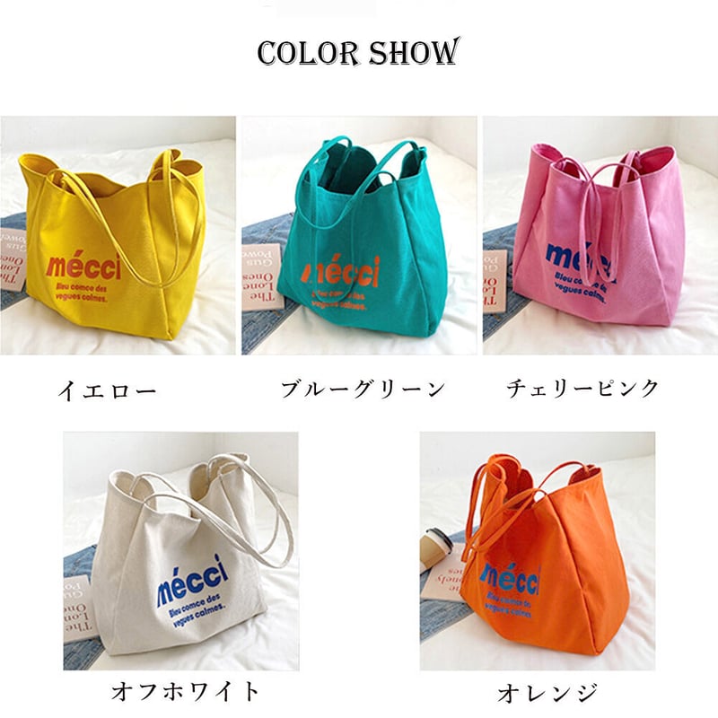 ロゴキャンバスカラートートバッグ | Bagoodtimeshop