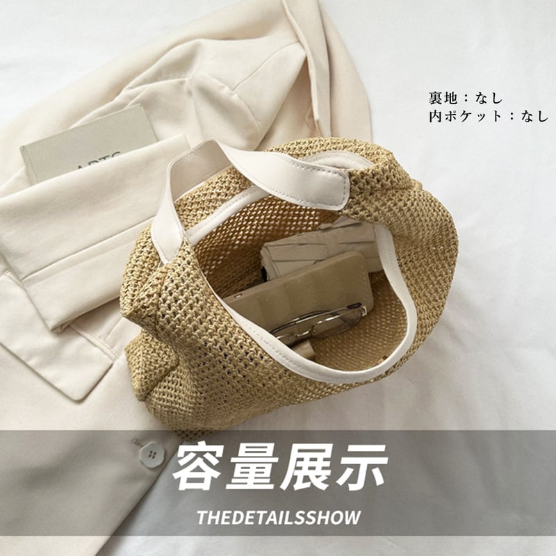 ポーチ付き透かし編みトートバッグ | Bagoodtimeshop