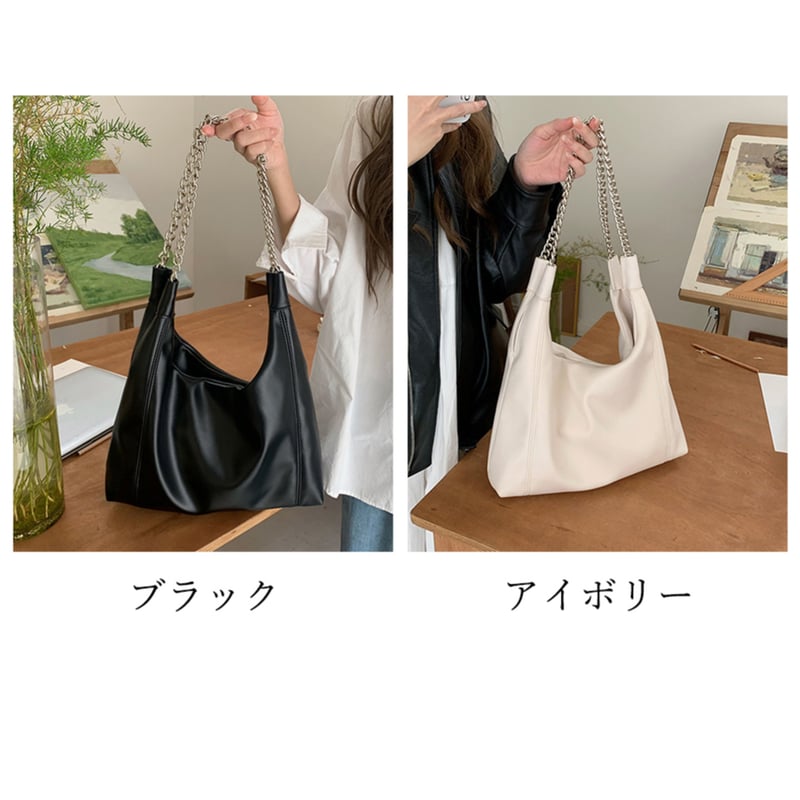 シンプルチェーントートバッグ | Bagoodtimeshop シンプルチェーントートバッグ | Bagoodtimeshop