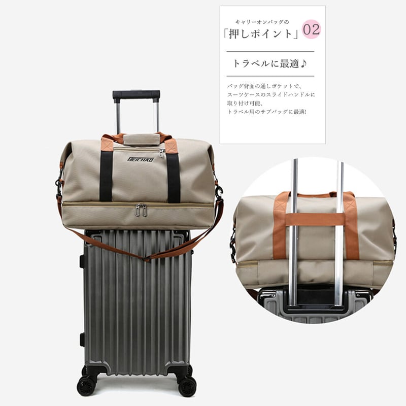 大容量トラベル&ボストンバッグ | Bagoodtimeshop