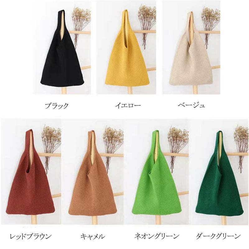 ニットトートバッグ | Bagoodtimeshop