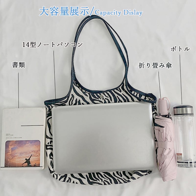 ゼブラ柄キャンバストートバッグ | Bagoodtimeshop