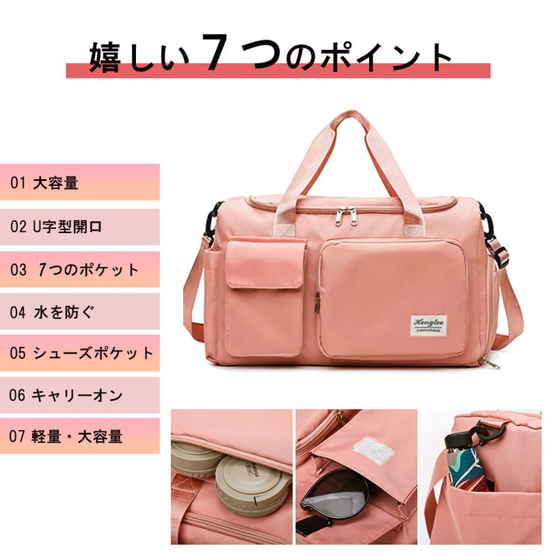 大容量旅行ボストンバッグ | Bagoodtimeshop