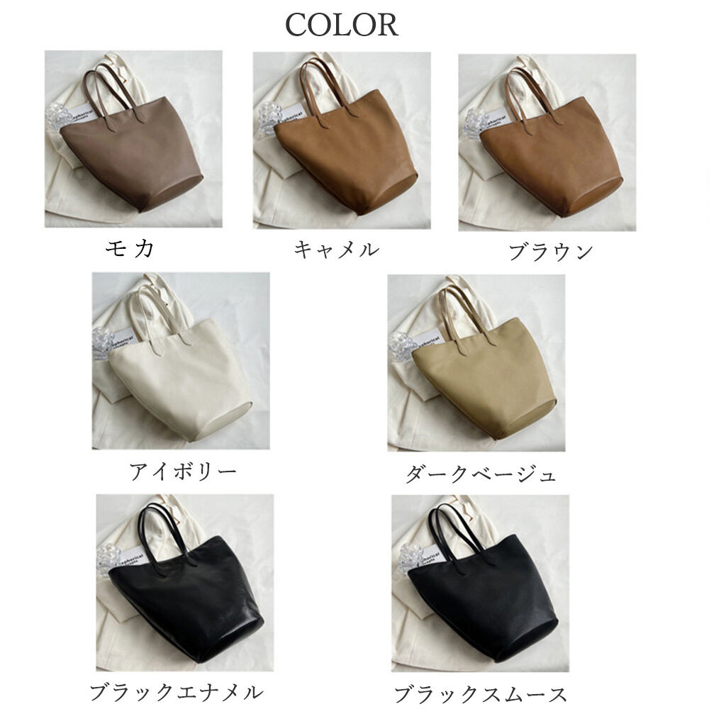 PUレザートートバッグ | Bagoodtimeshop
