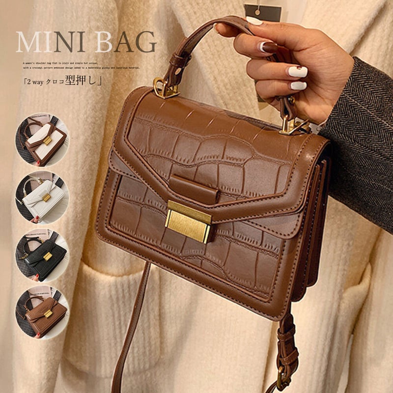 クロコ型押し ショルダーバッグ | Bagoodtimeshop クロコ型押し レザー 