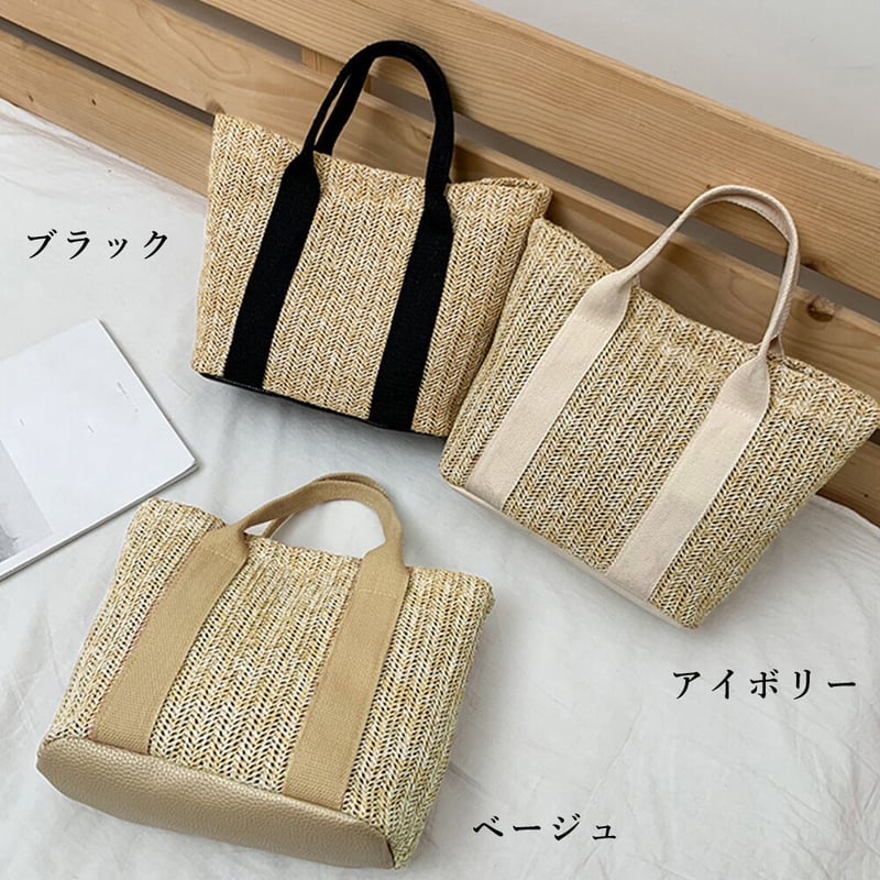 大容量草編みかごバッグ | Bagoodtimeshop