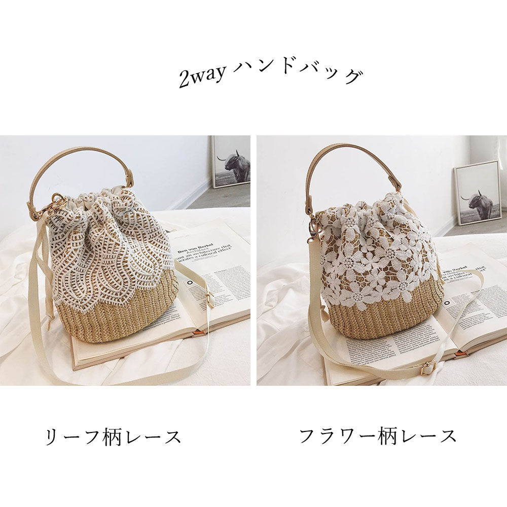 新入荷♡ 葉っぱ柄レース ハンドバッグ　巾着 かごバッグ ポシェット 新入荷♡ 葉っぱ柄レース ハンドバッグ巾着 かごバッグ ポシェット