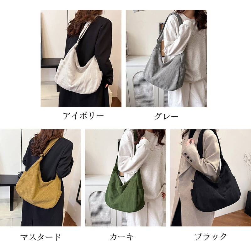 A4コーデュロイショルダーバッグ | Bagoodtimeshop
