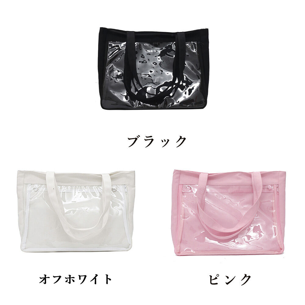 大容量クリアポケットキャンバスバッグ | Bagoodtimeshop
