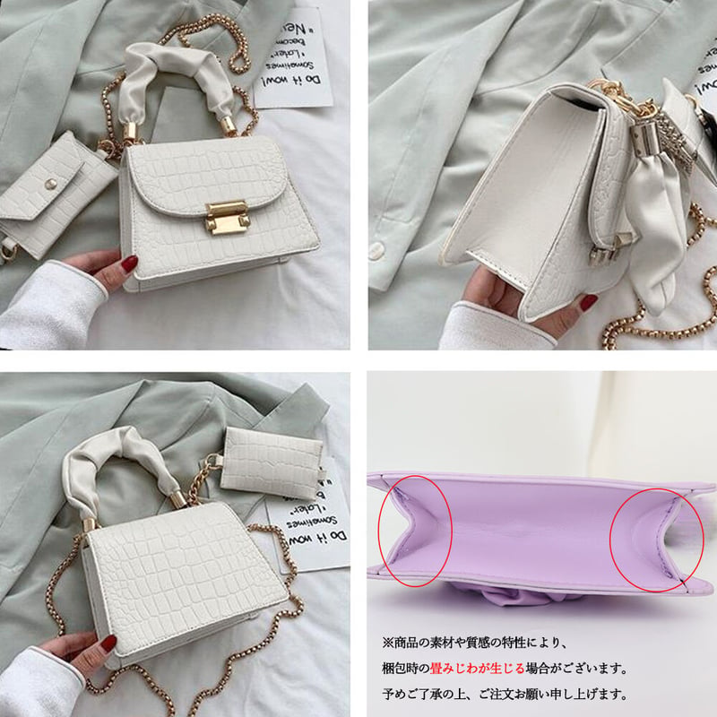 クロコ型押しショルダーバッグ ポーチ付き | Bagoodtimeshop