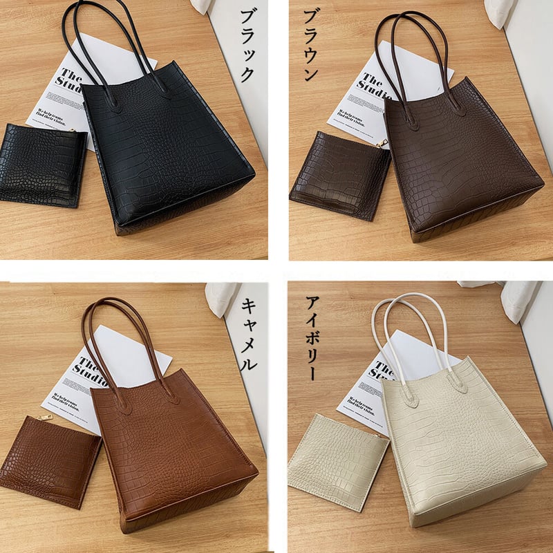 クロコダイル柄ポーチ付きトートバッグ | Bagoodtimeshop