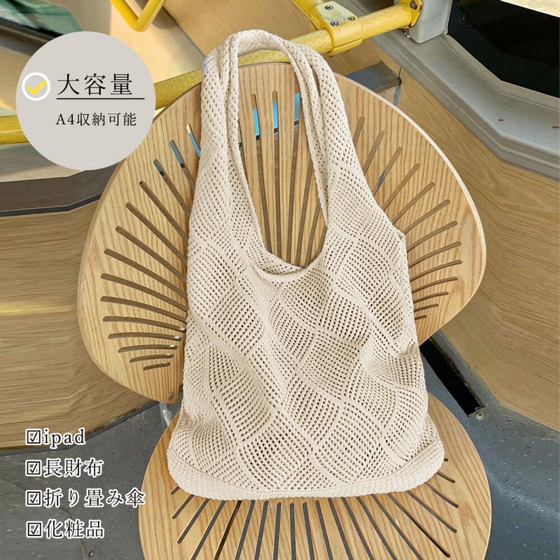 韓国編み込みニットバッグ | Bagoodtimeshop