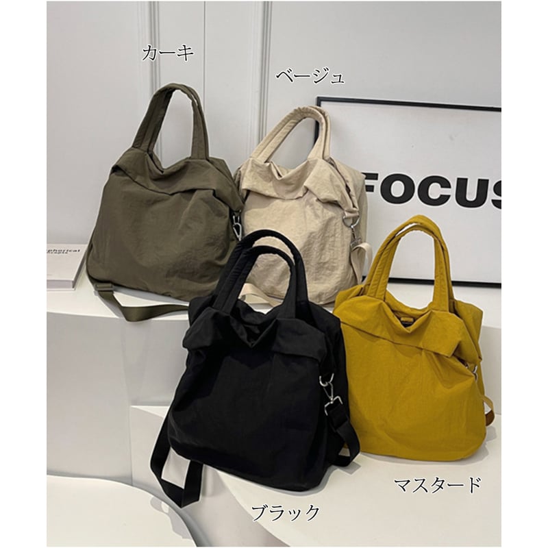 2WAYソフトトート&ショルダーバッグ | Bagoodtimeshop