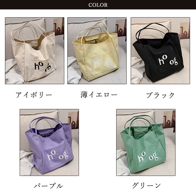 シンプルキャンバストートバッグ | Bagoodtimeshop