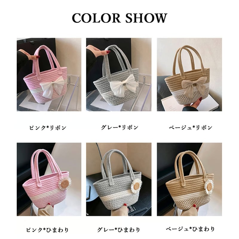 華やかハンドかごバッグ | Bagoodtimeshop