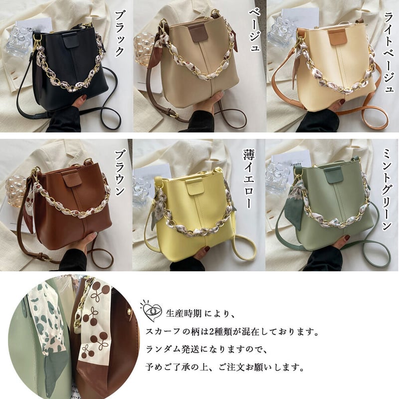 ショルダーバケツバッグ | Bagoodtimeshop