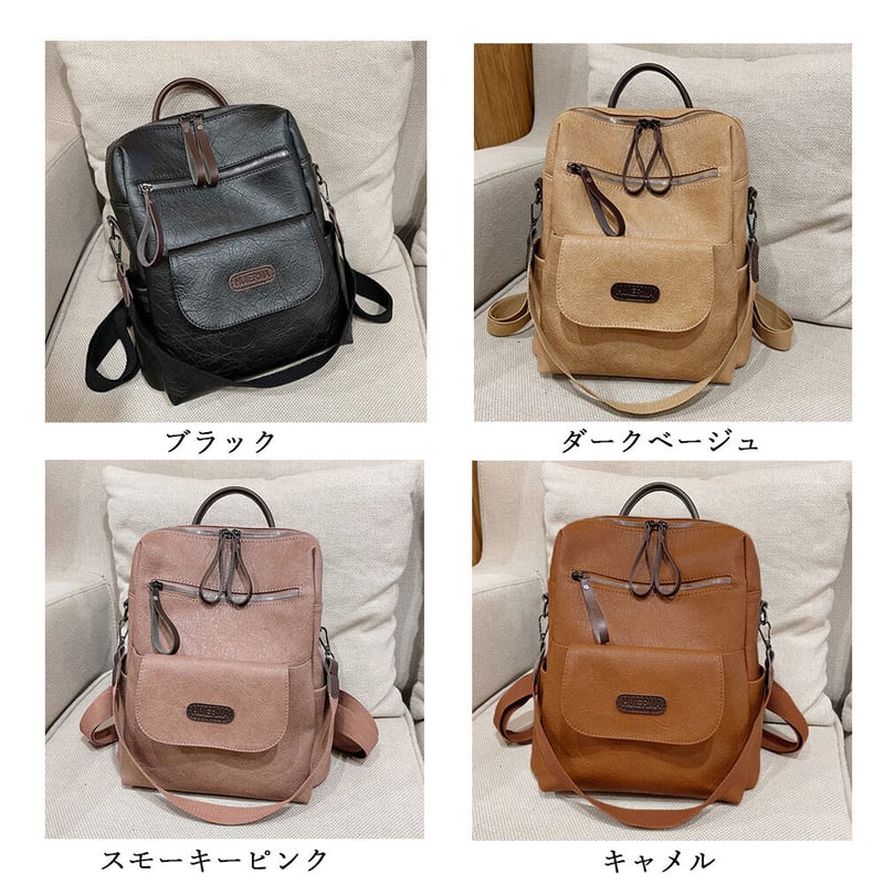 レトロリュックサック | Bagoodtimeshop