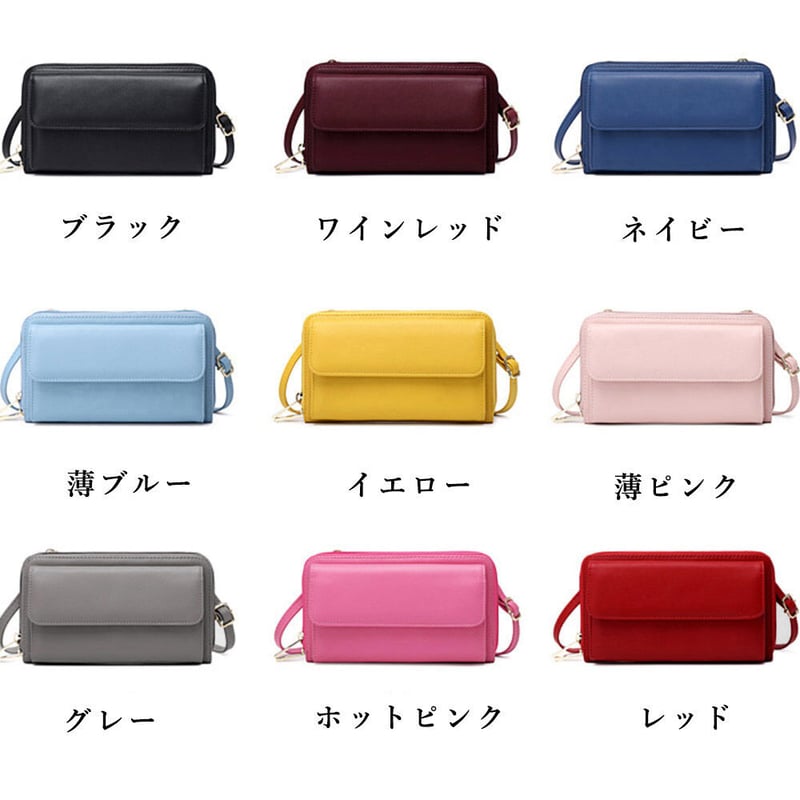 スマホショルダーバッグ | Bagoodtimeshop