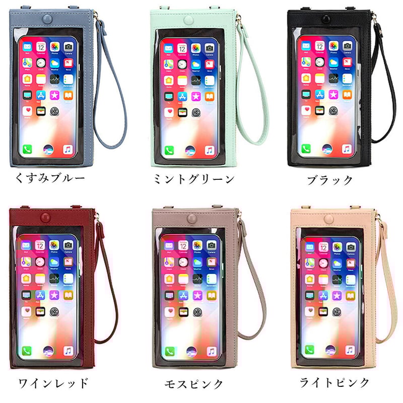 財布付きスマホショルダー | Bagoodtimeshop