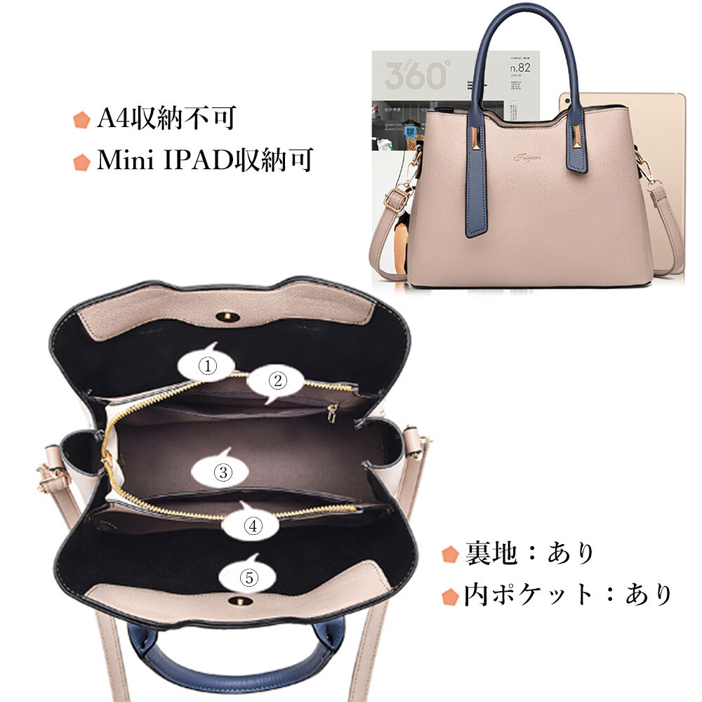 バイカラーショルダーバッグ | Bagoodtimeshop