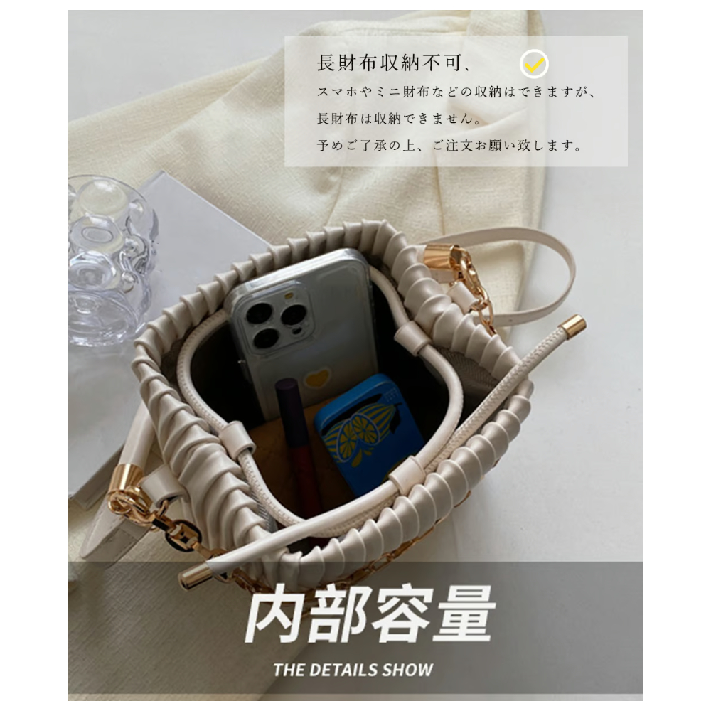 チェーン装飾プリーツショルダーバッグ | Bagoodtimeshop