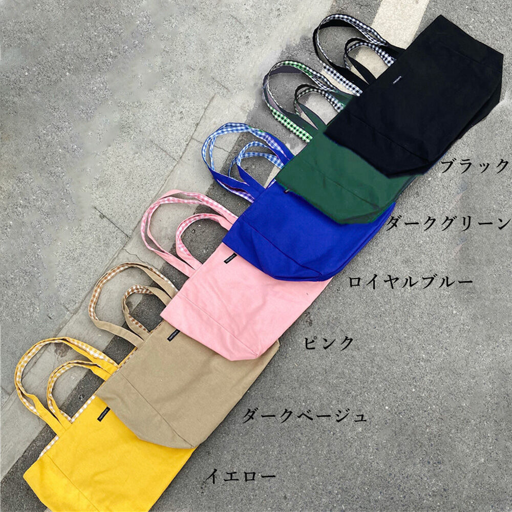 リバーシブルキャンバスビッグトートバッグ | Bagoodtimeshop