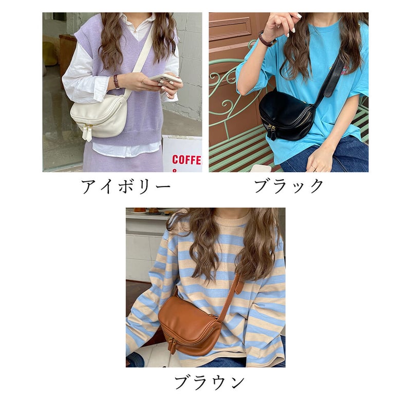 肩掛けショルダーバッグ | Bagoodtimeshop