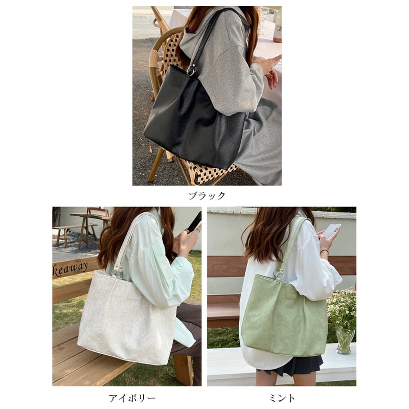 肩掛けトートバッグ | Bagoodtimeshop