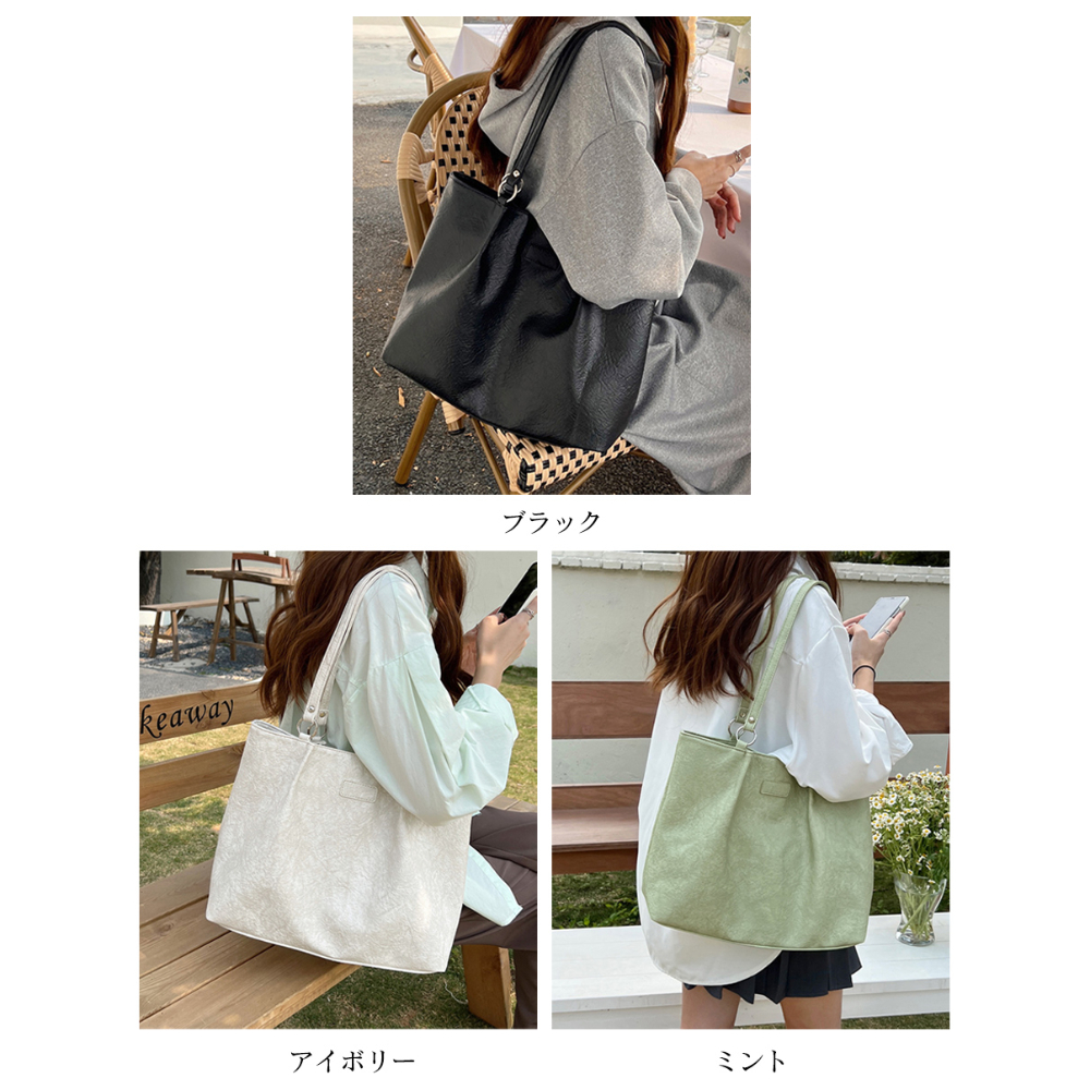 肩掛けトートバッグ | Bagoodtimeshop