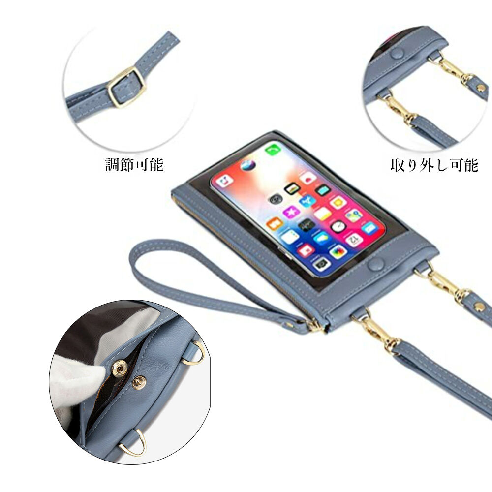 新品未使用【SUPERB】 キョロメショルダーウォレット モンスター 財布付きスマホショルダー | Bagoodtimeshop