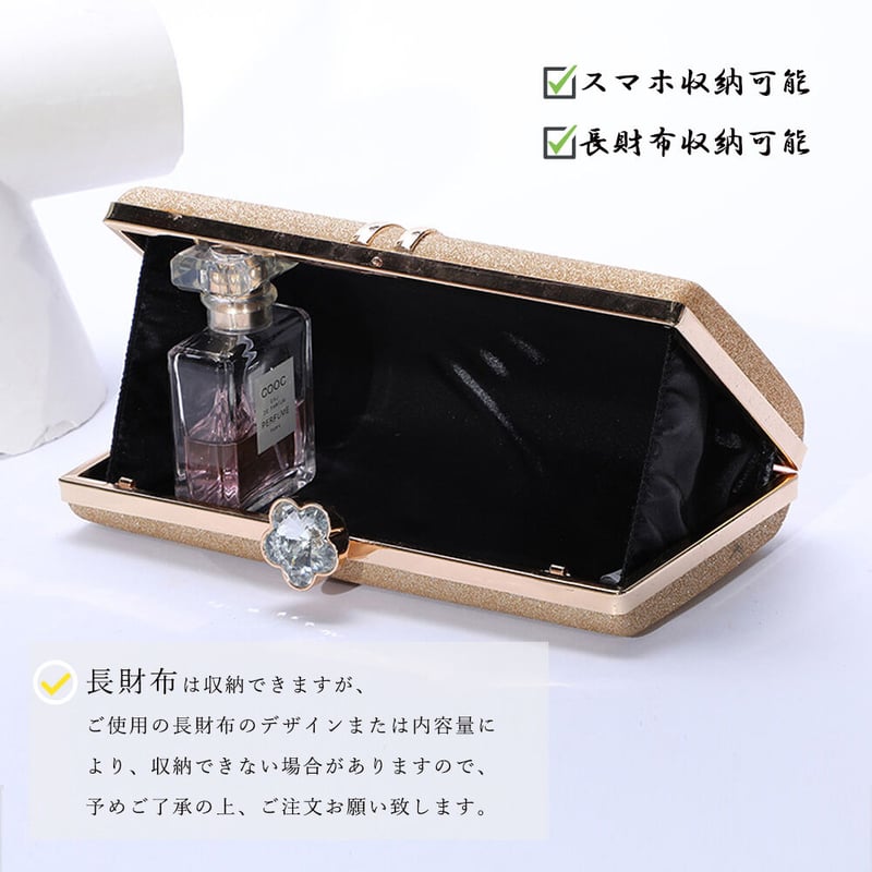 パーティークラッチバッグ | Bagoodtimeshop パーティークラッチバッグ | Bagoodtimeshop